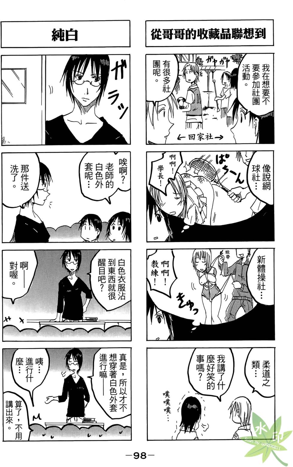 第97页