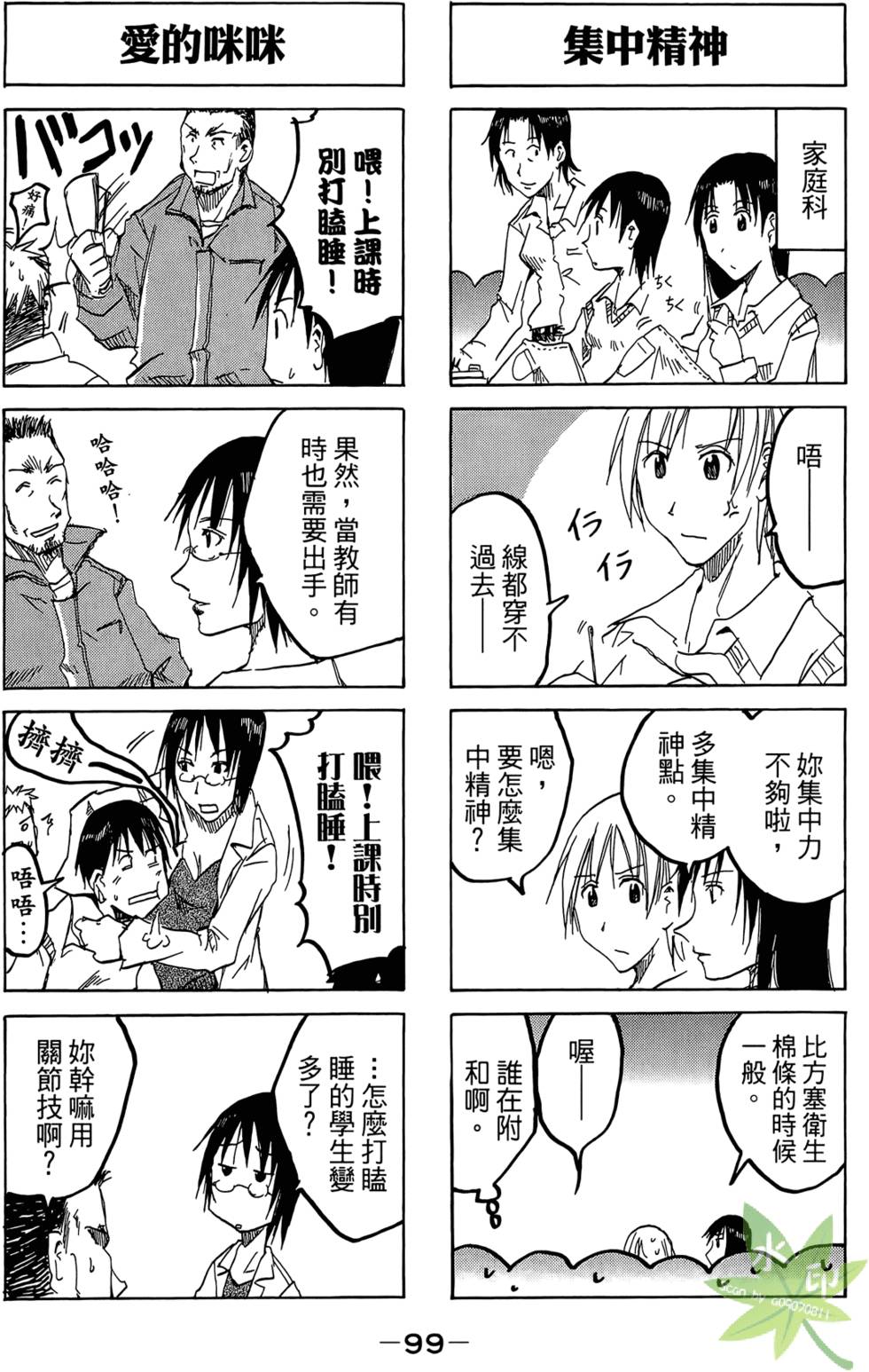 第98页