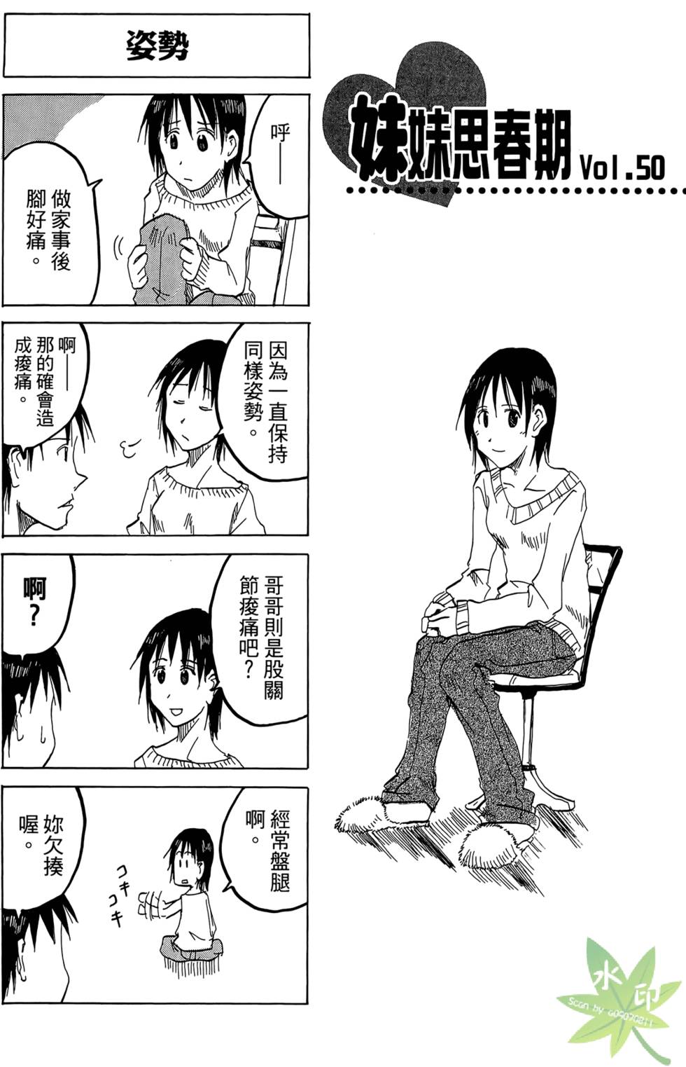 第100页