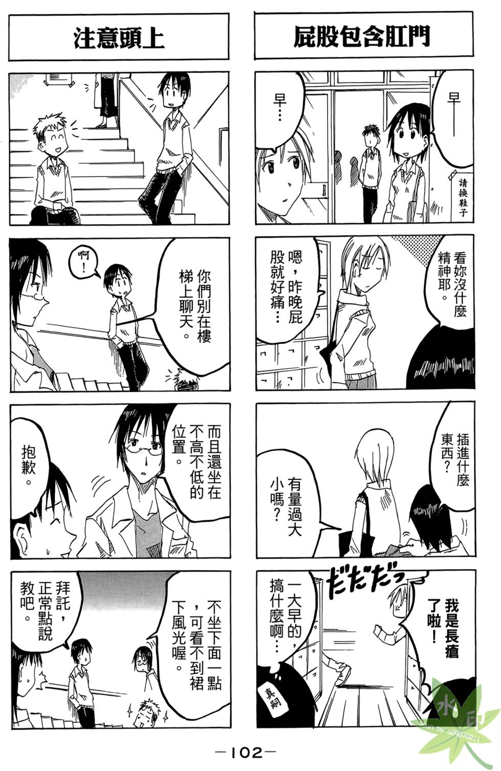 第101页