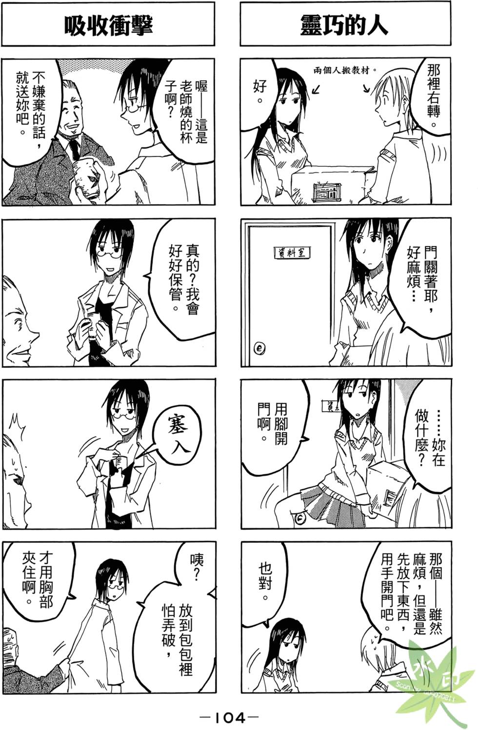 第103页