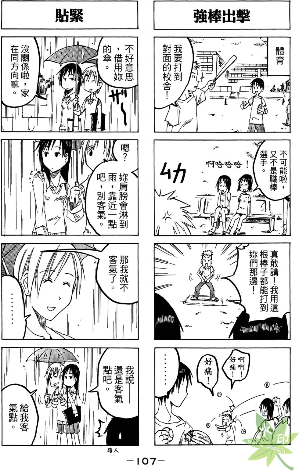 第106页