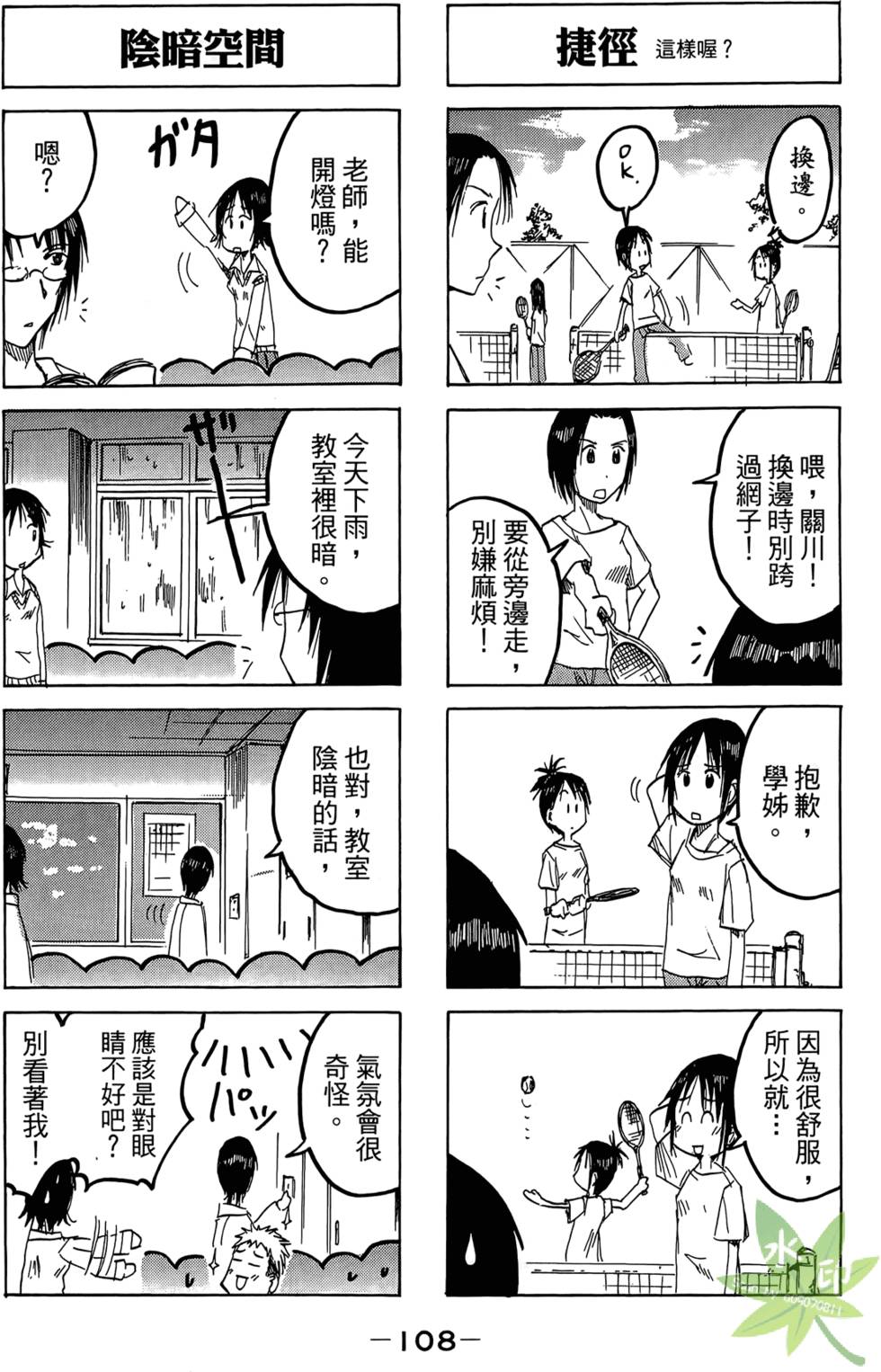 第107页