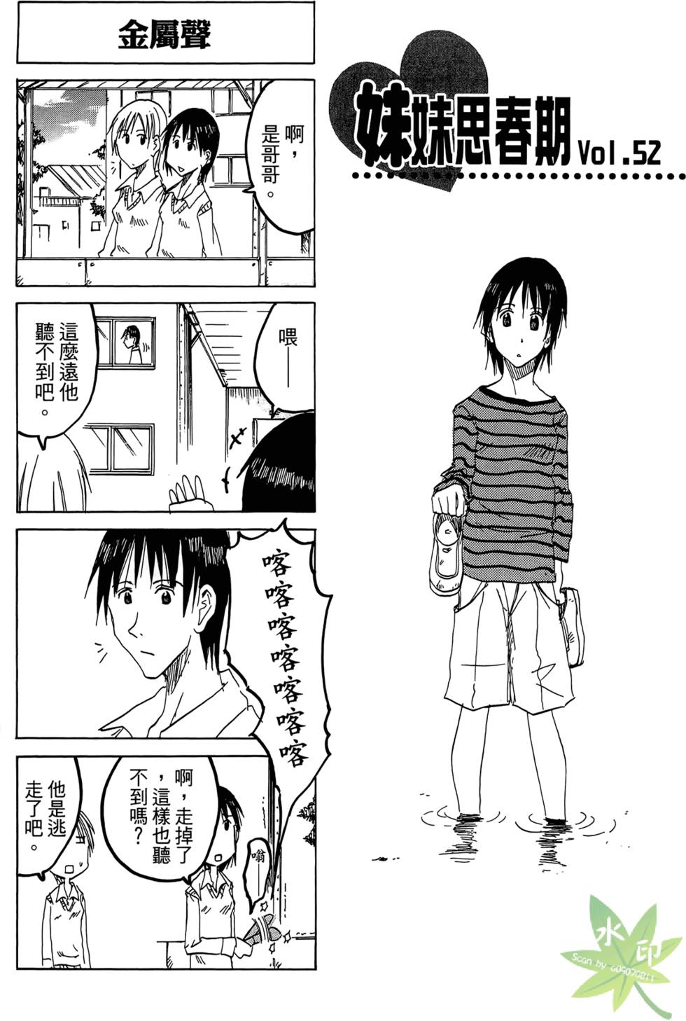 第108页