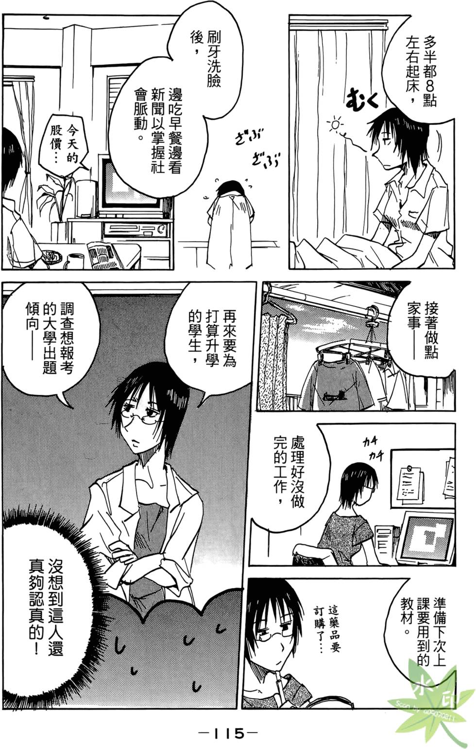 第114页