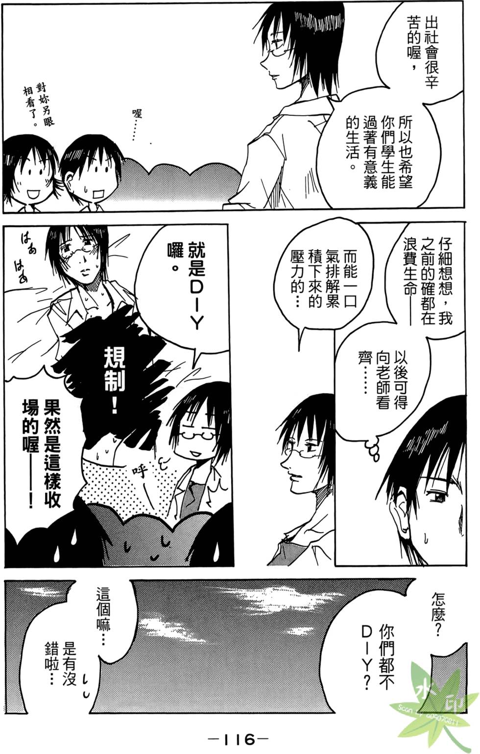 第115页