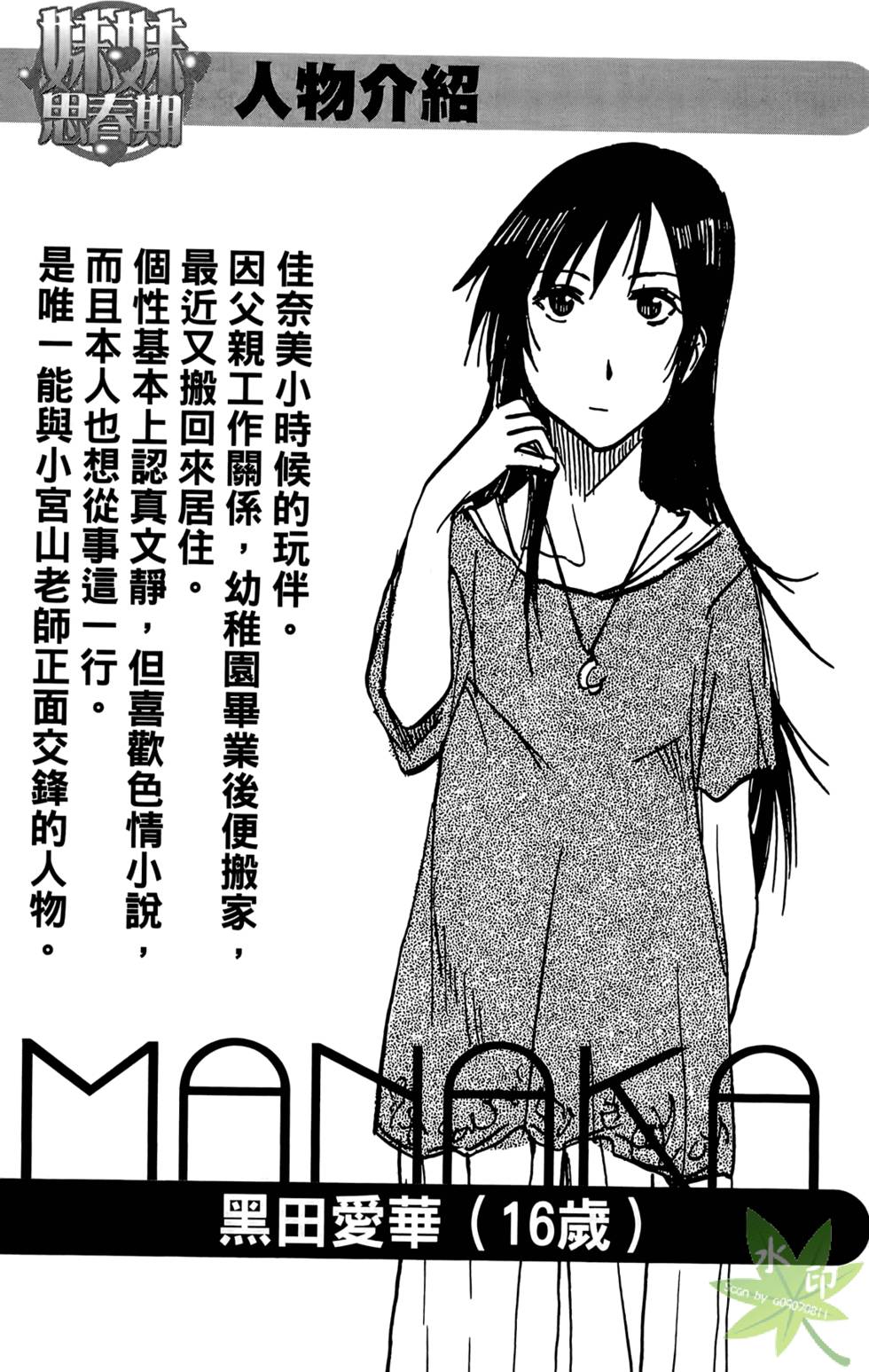 第116页