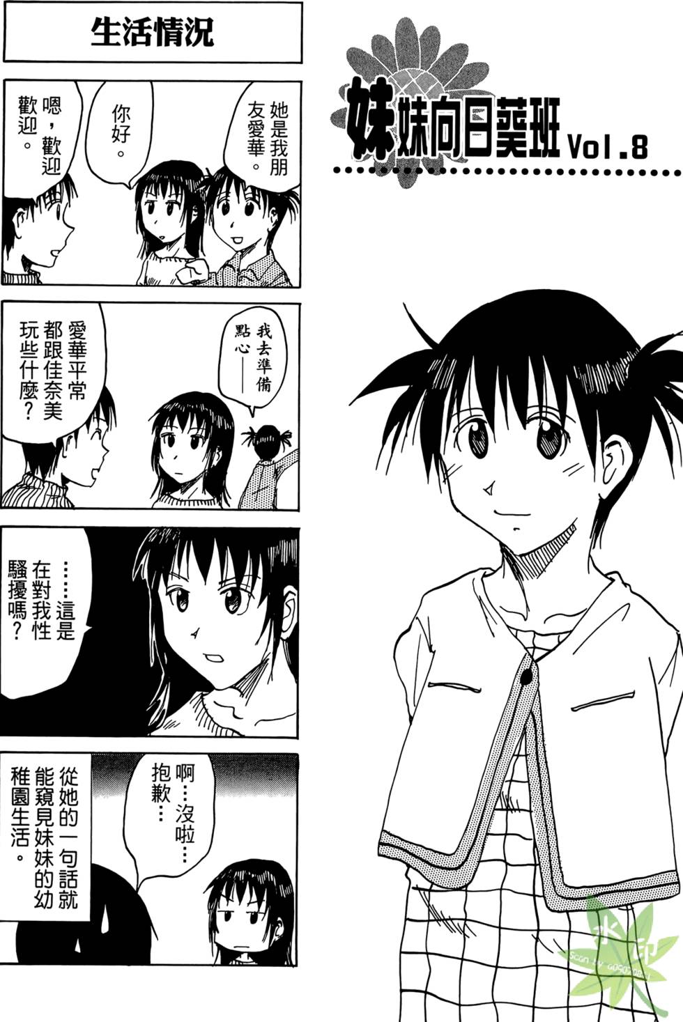 第118页
