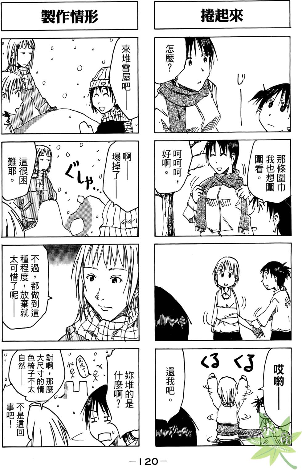 第119页