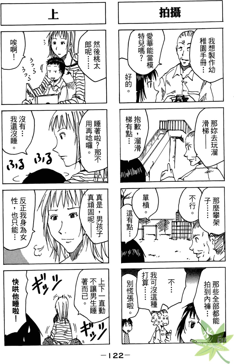 第121页
