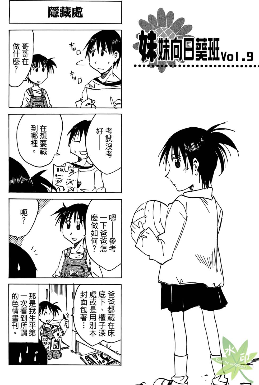 第124页