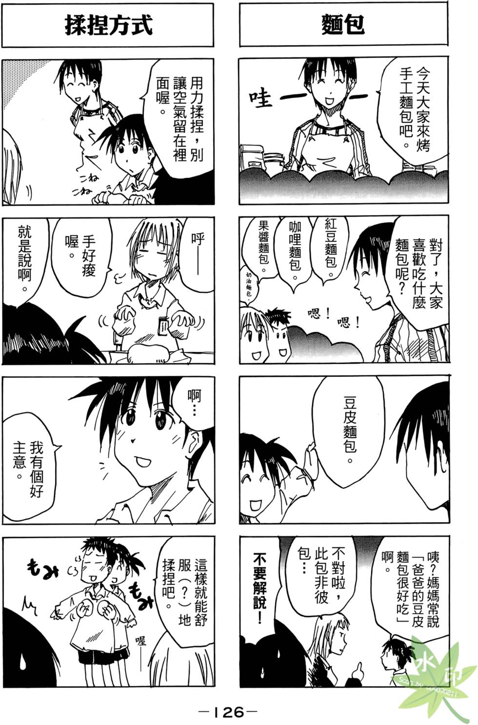 第125页