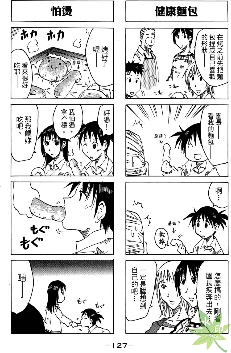 第126页