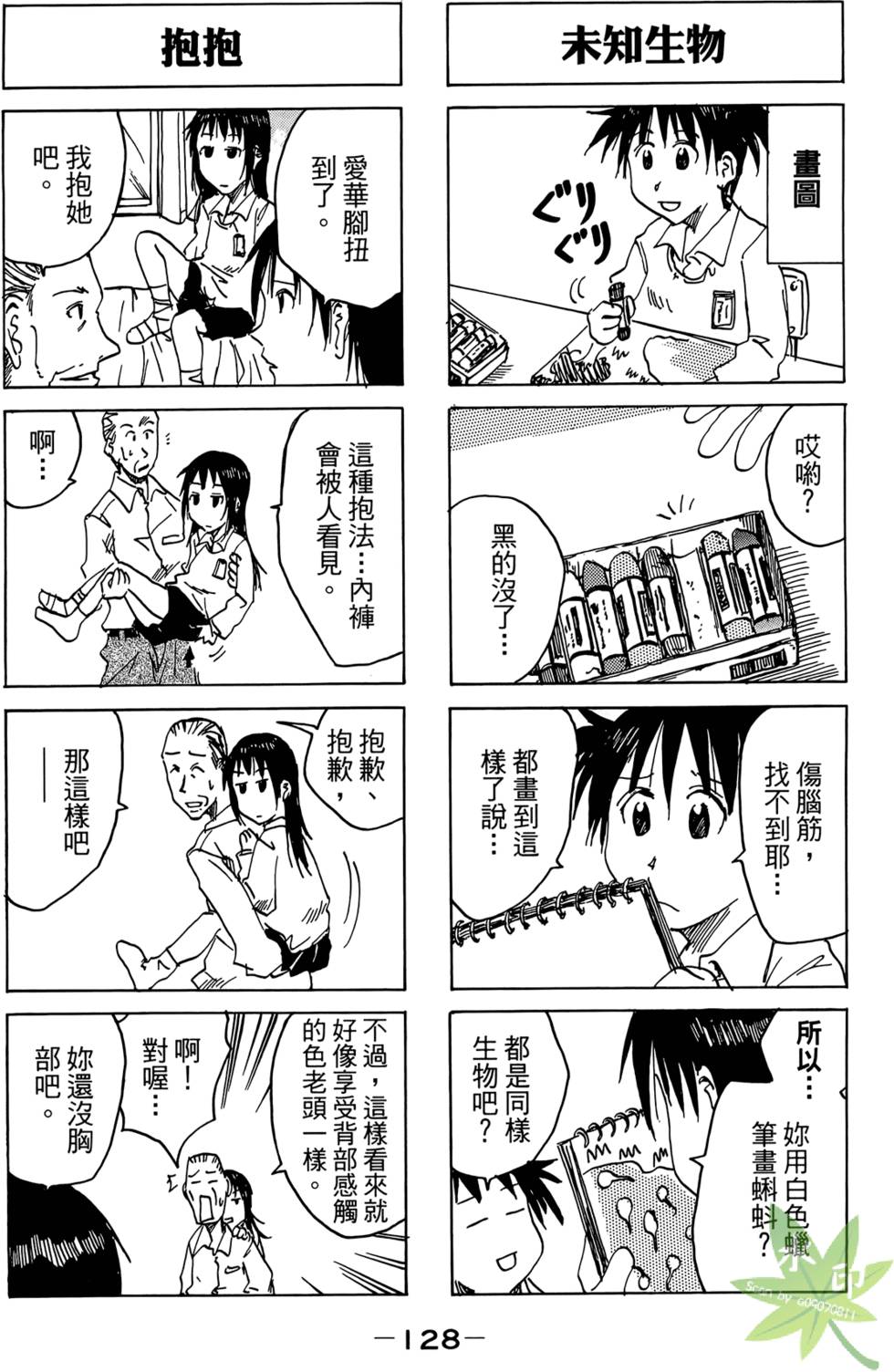 第127页