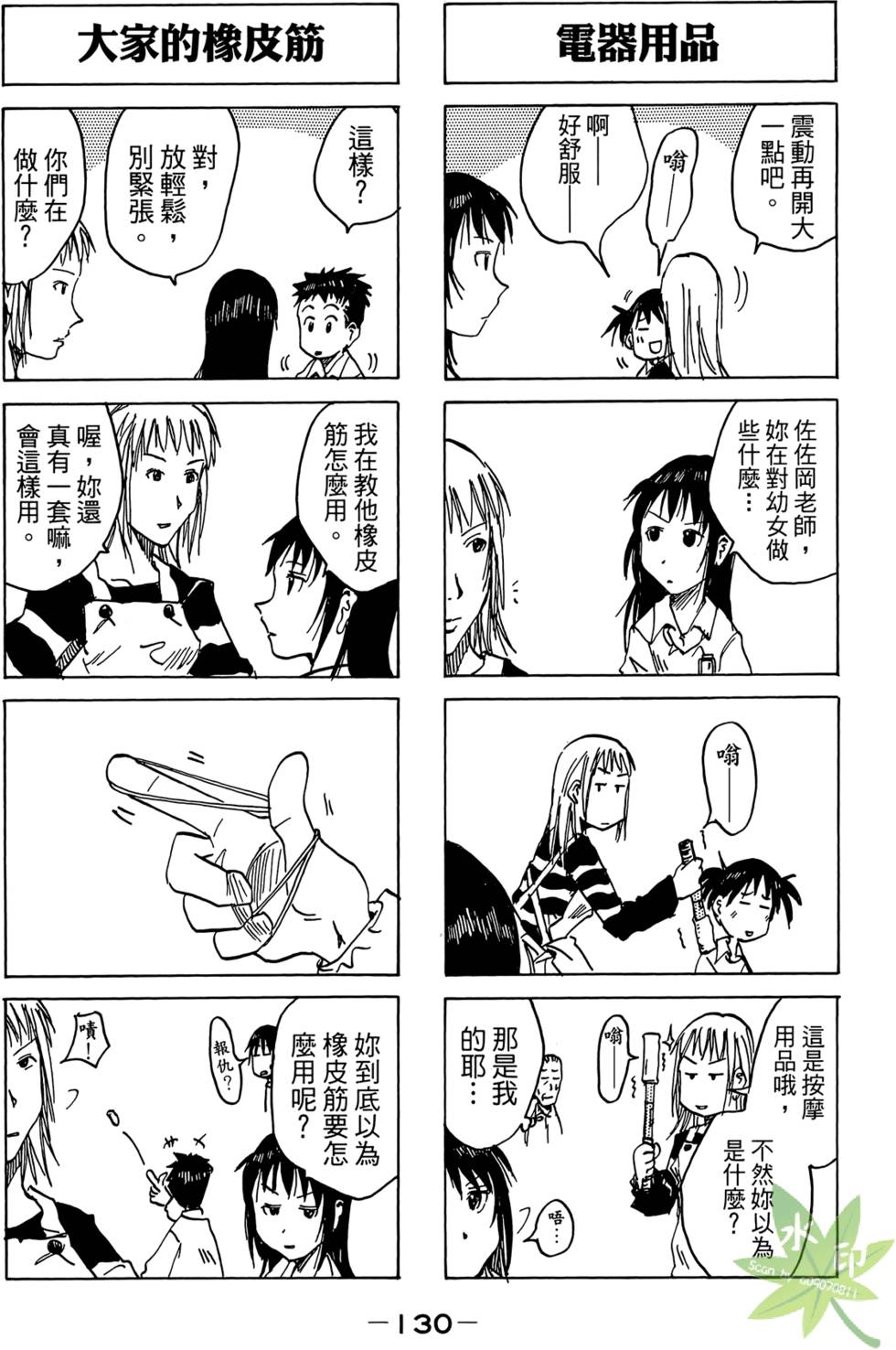 第129页