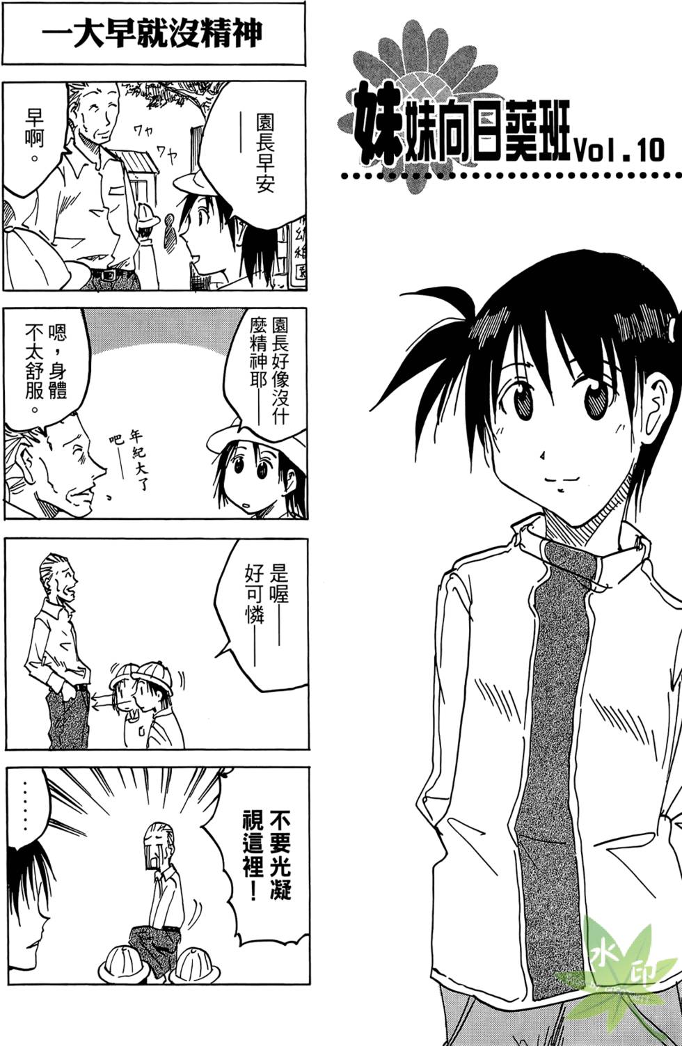 第130页