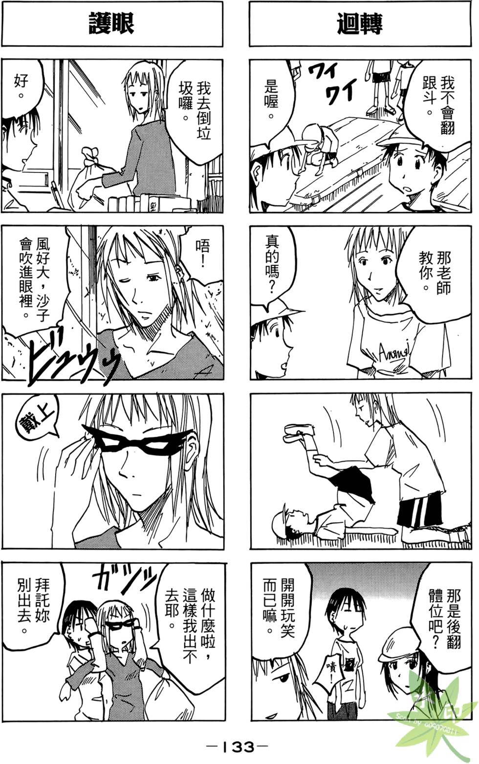 第132页