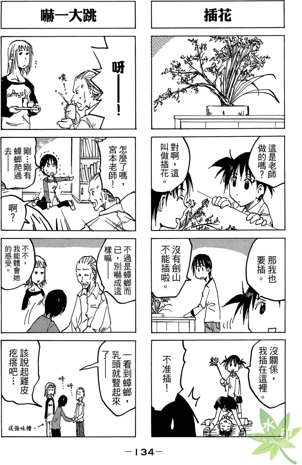 第133页