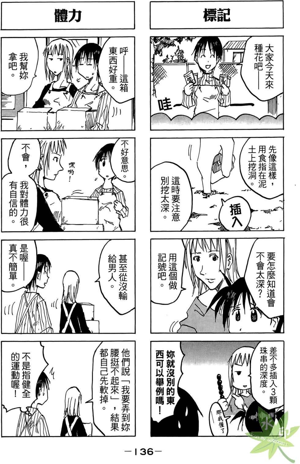 第135页