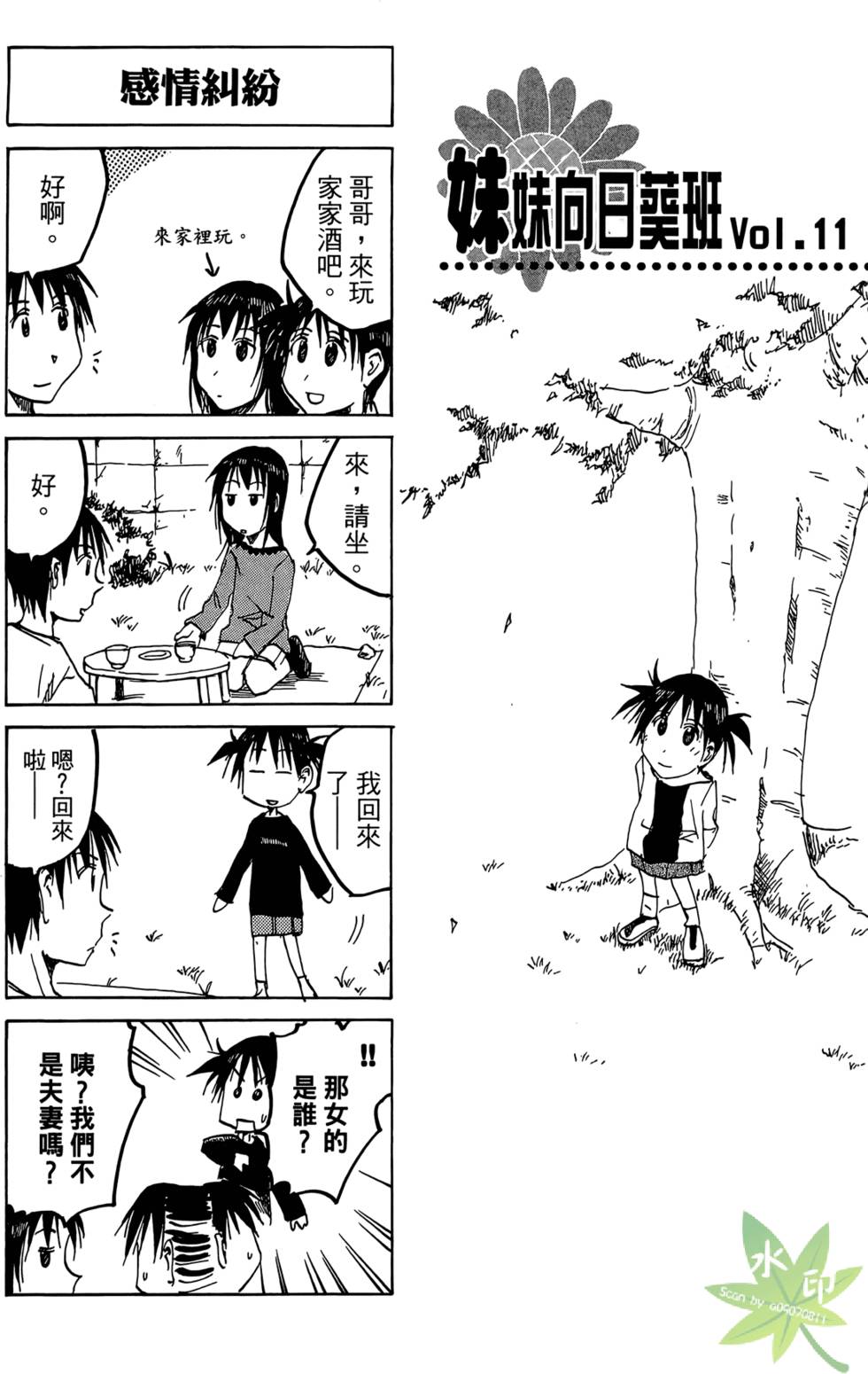 第136页
