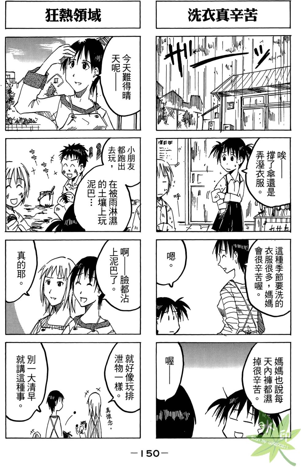 第149页