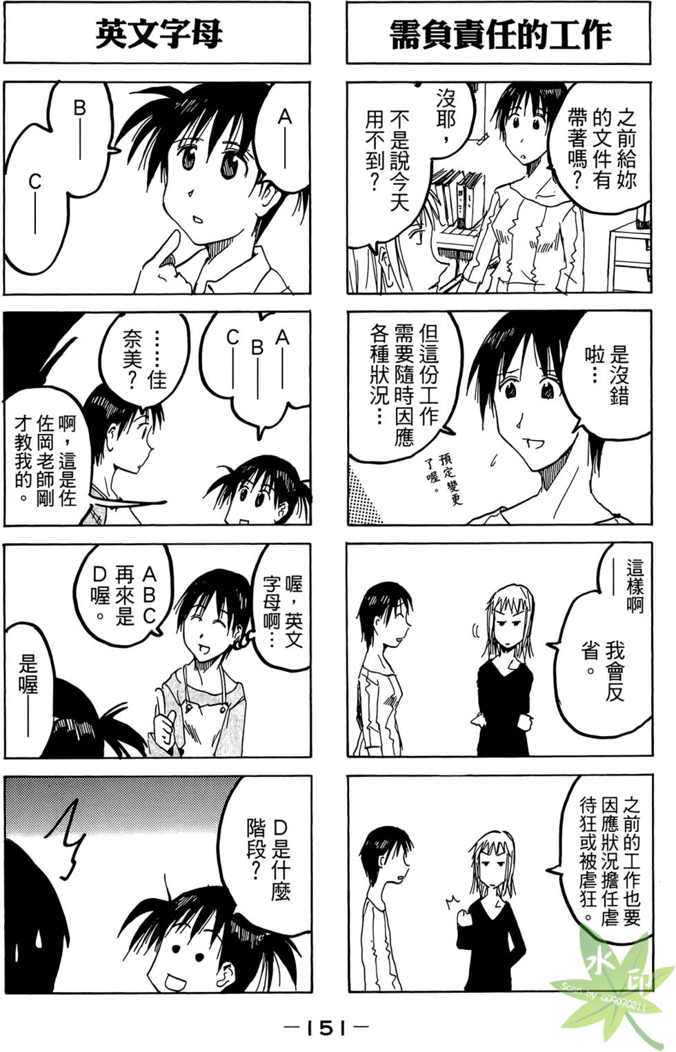 第150页