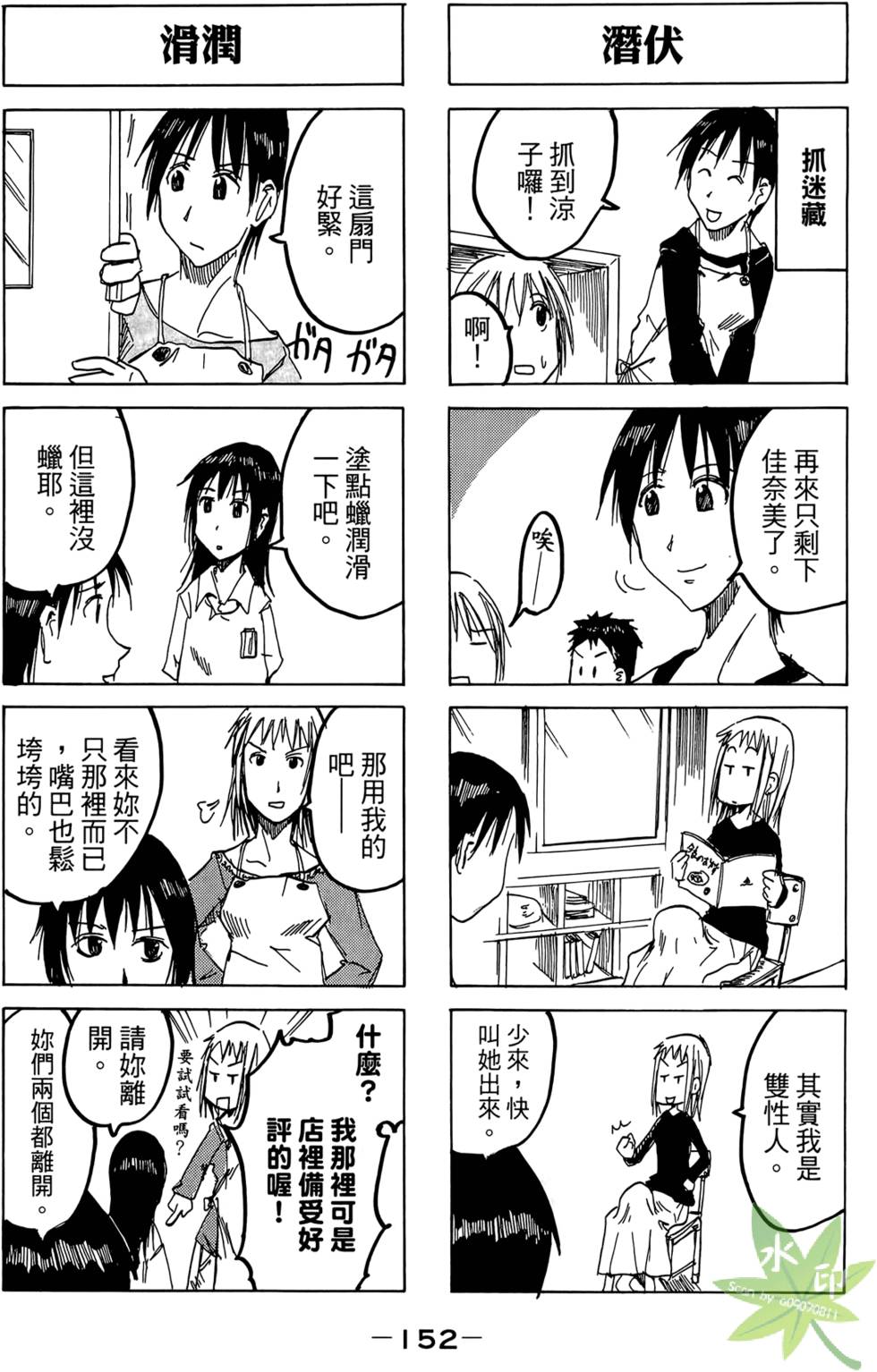 第151页