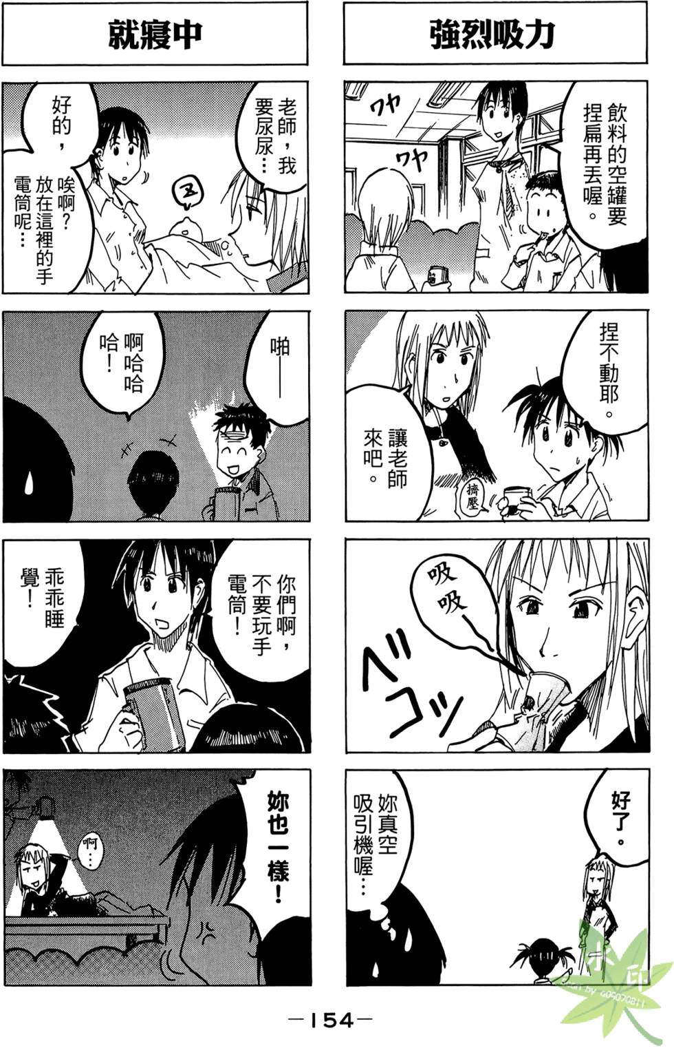第153页