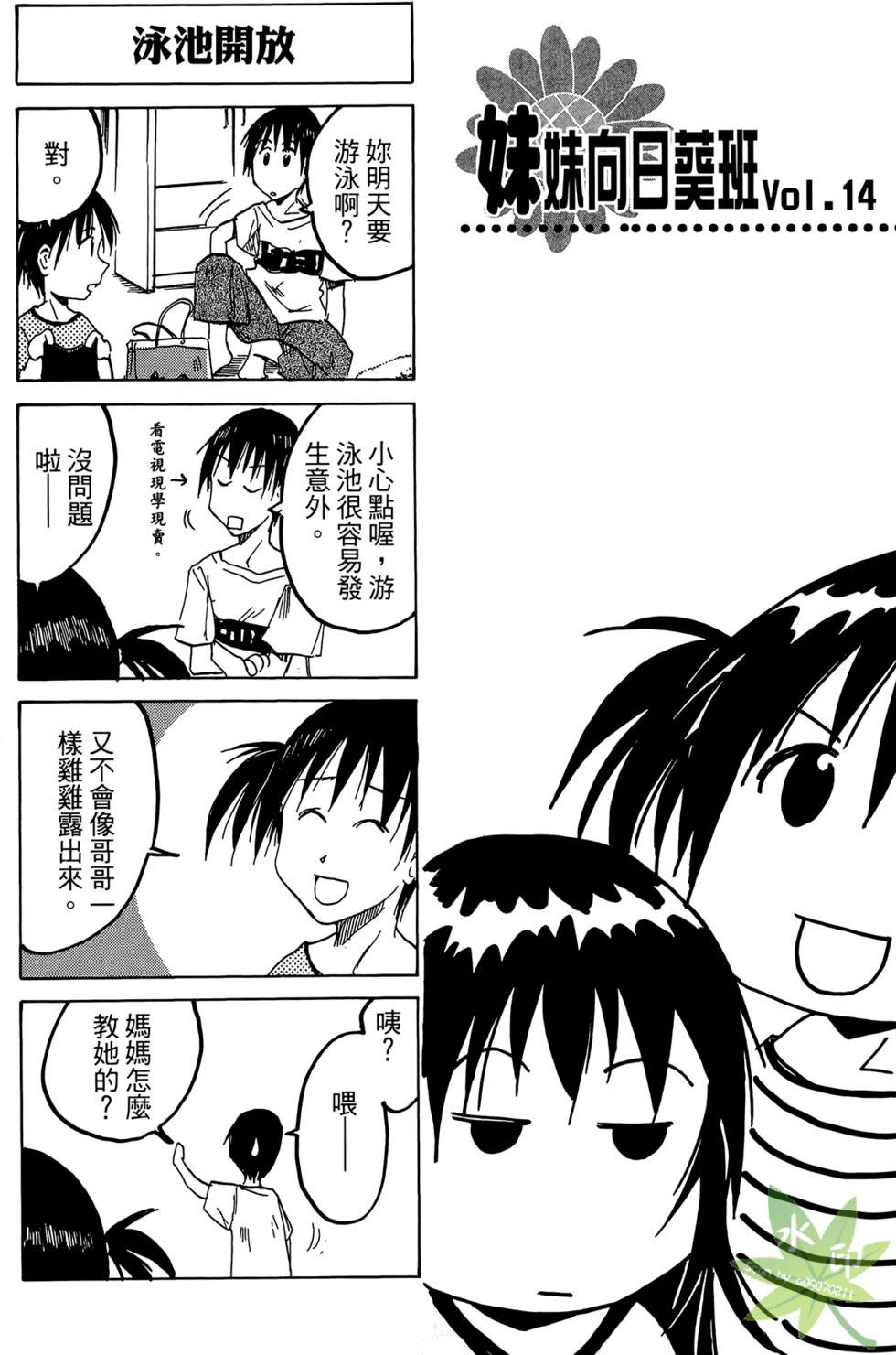 第154页