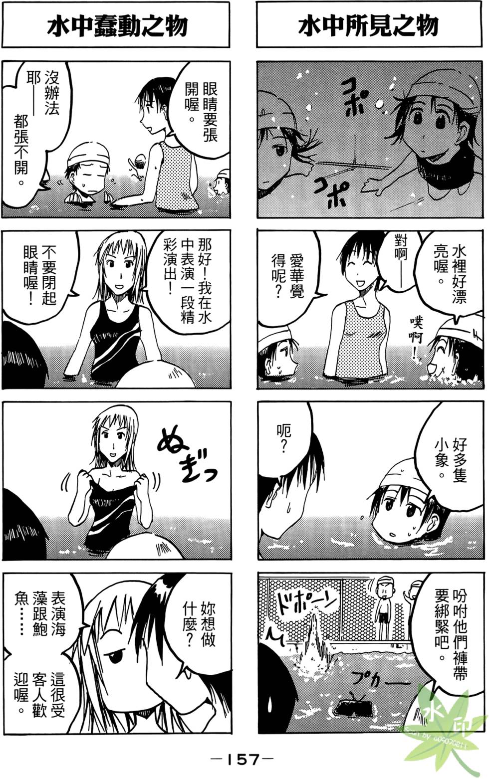 第156页