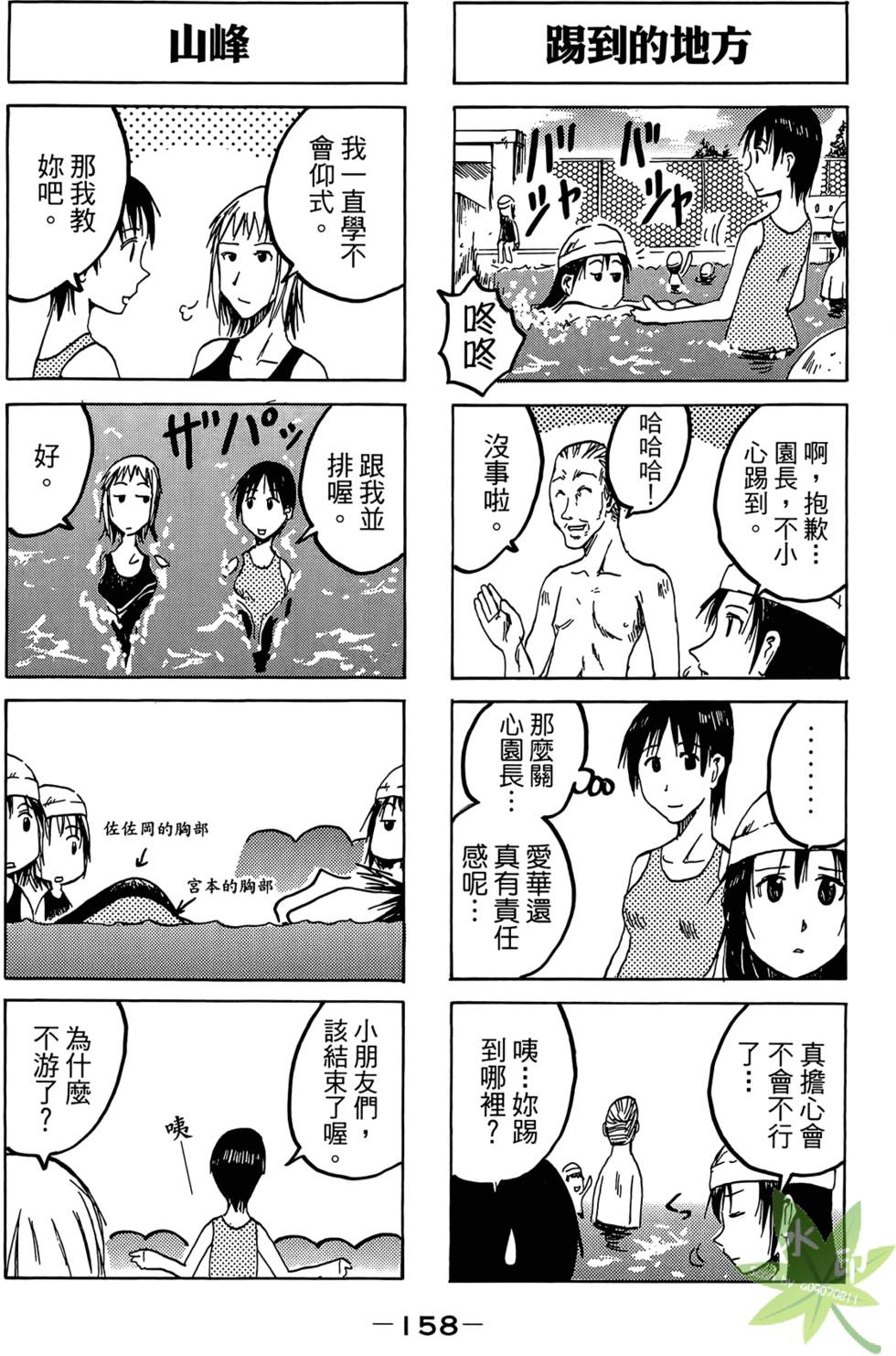 第157页
