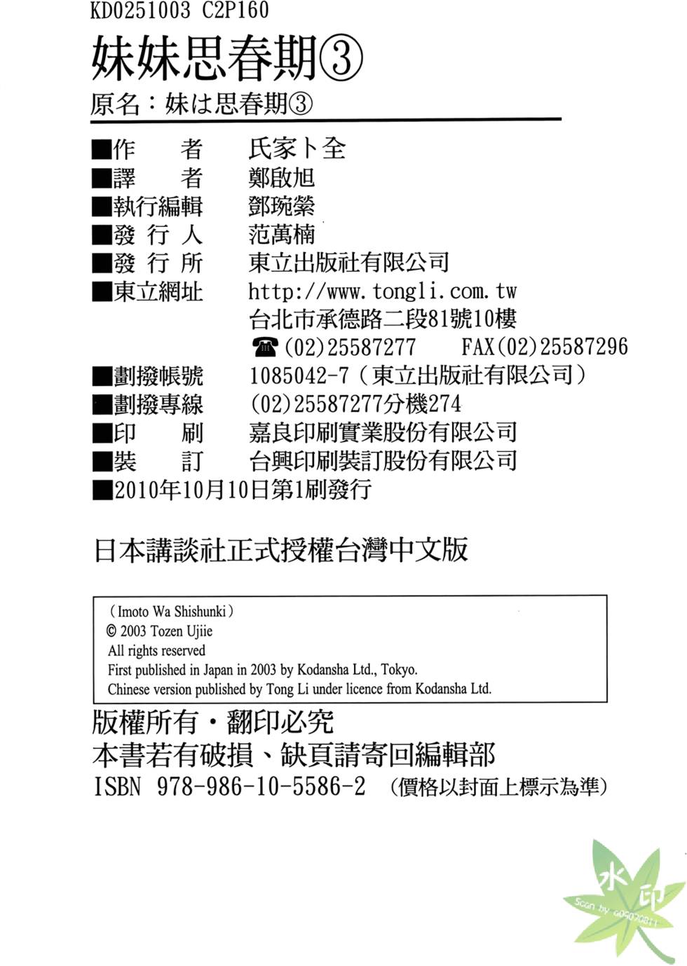 第161页