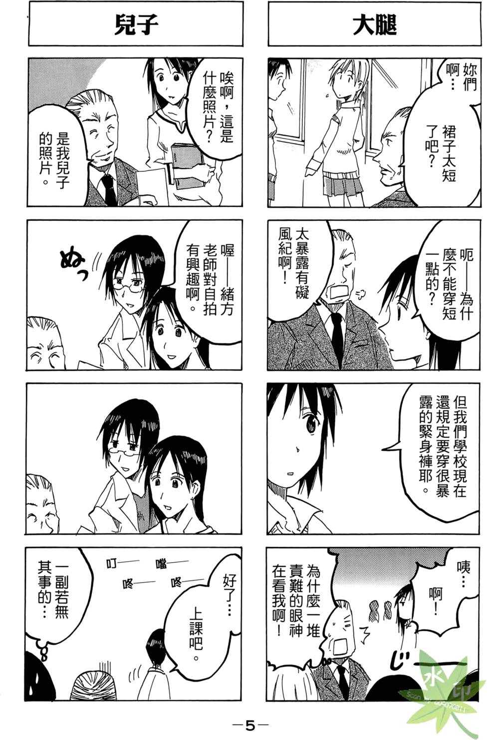 第4页