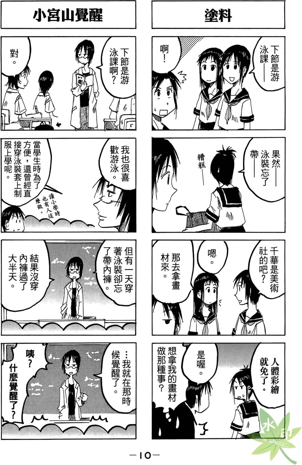 第9页