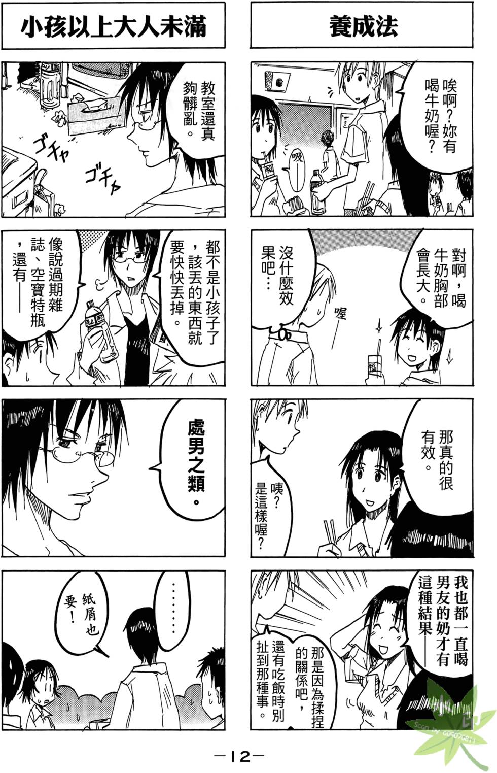 第11页