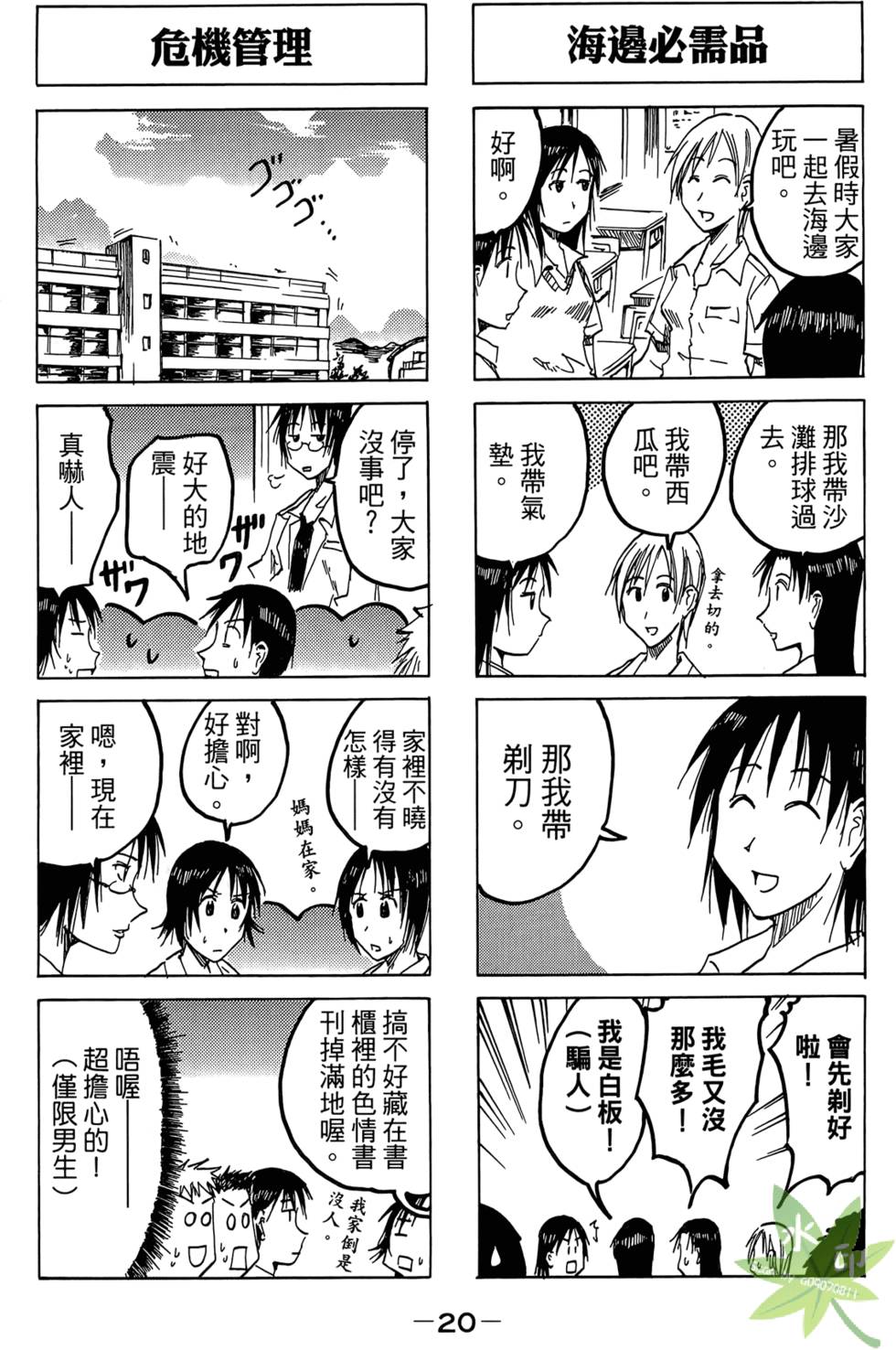 第19页