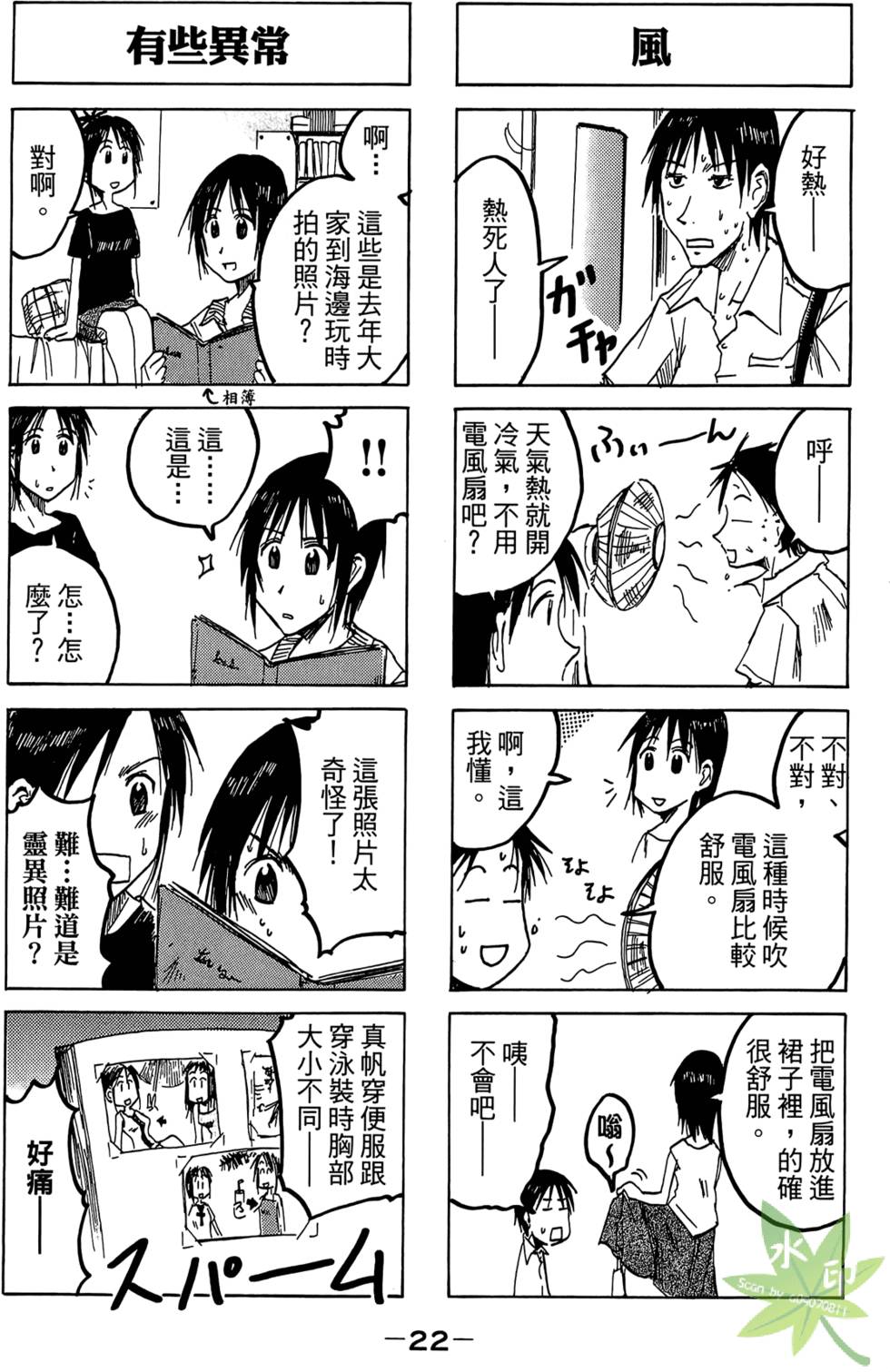 第21页