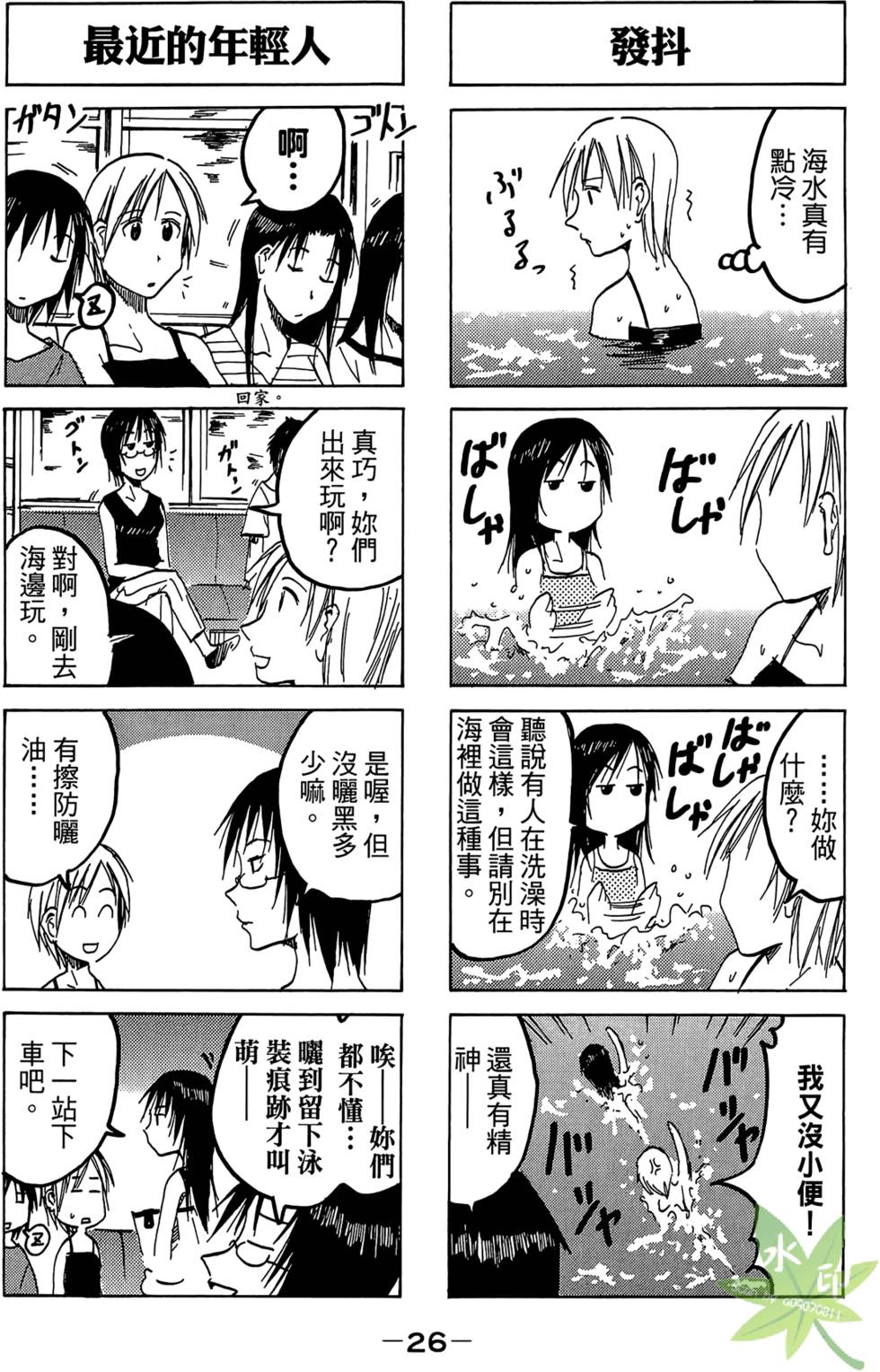 第25页