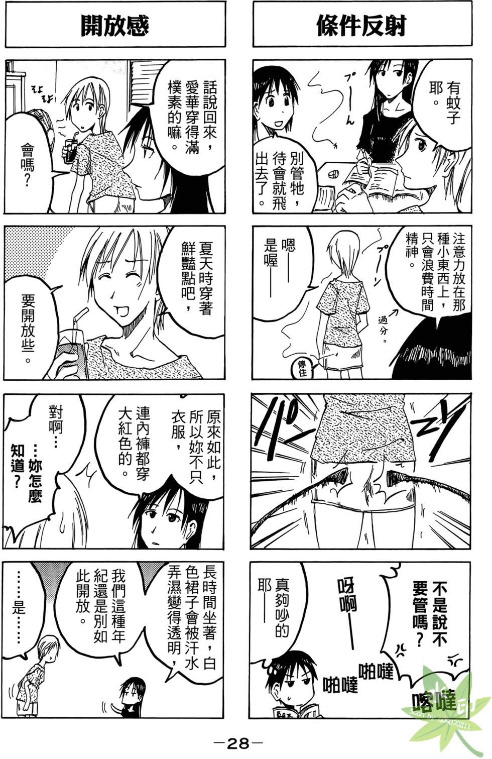 第27页