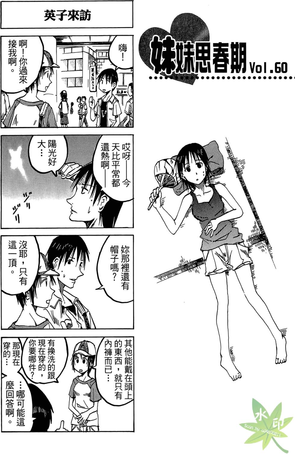 第30页