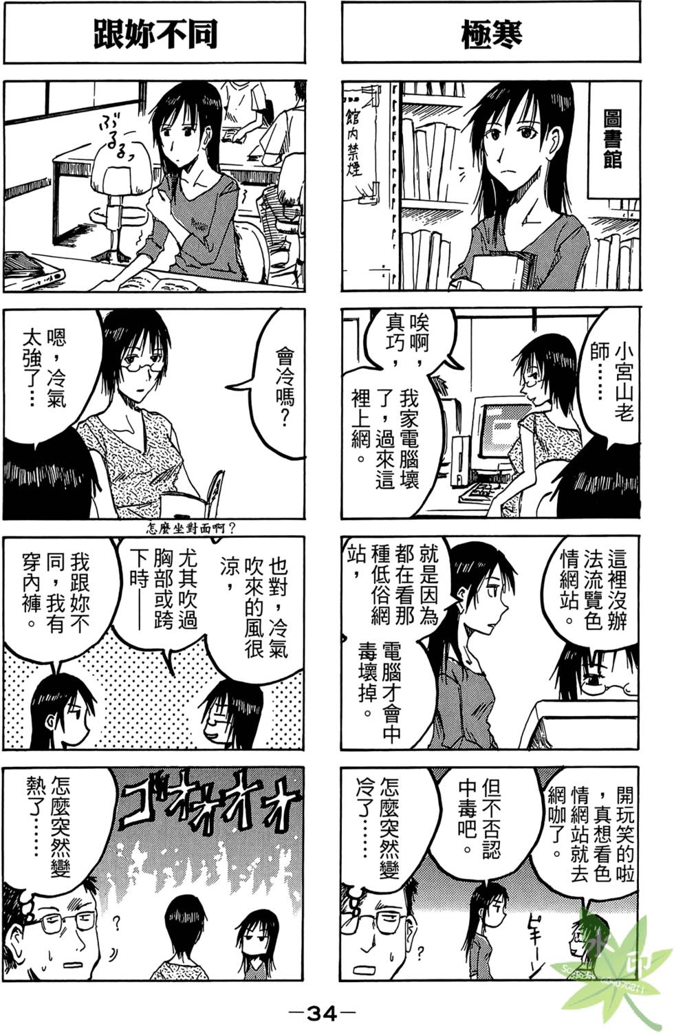 第33页