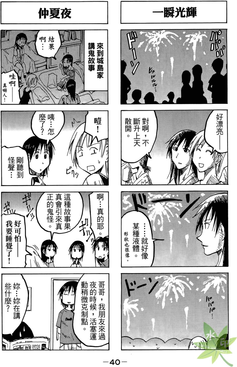 第39页