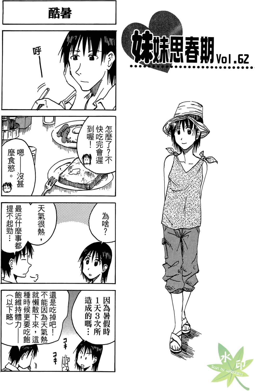 第40页