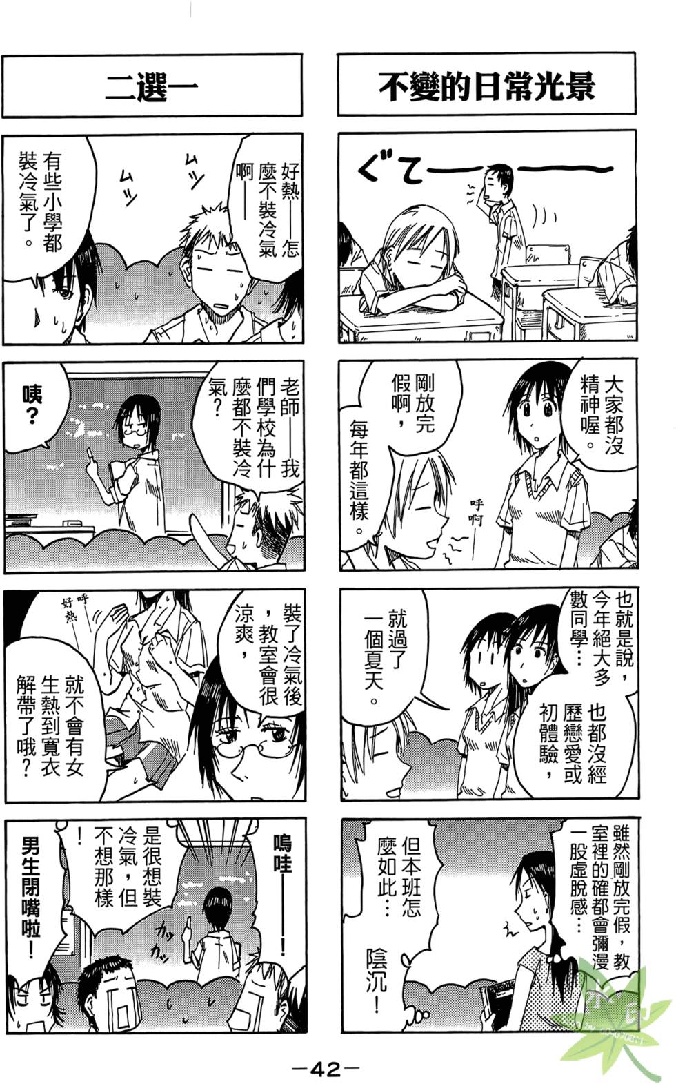 第41页