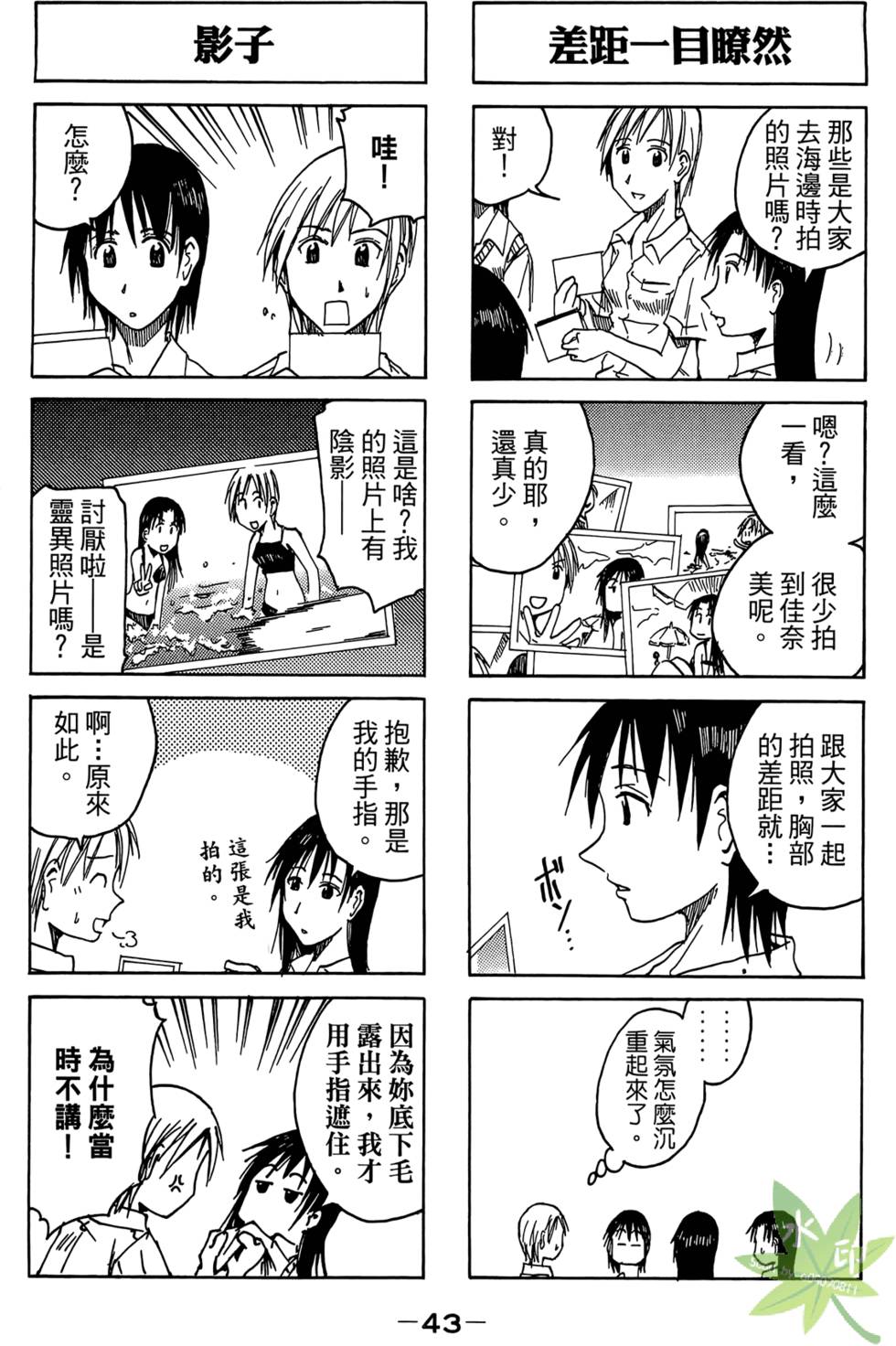 第42页