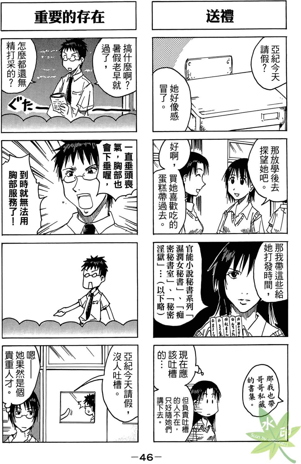 第45页