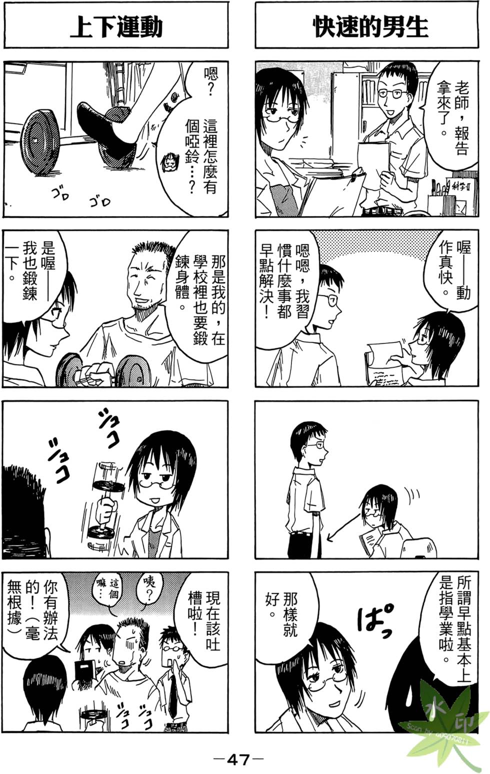 第46页