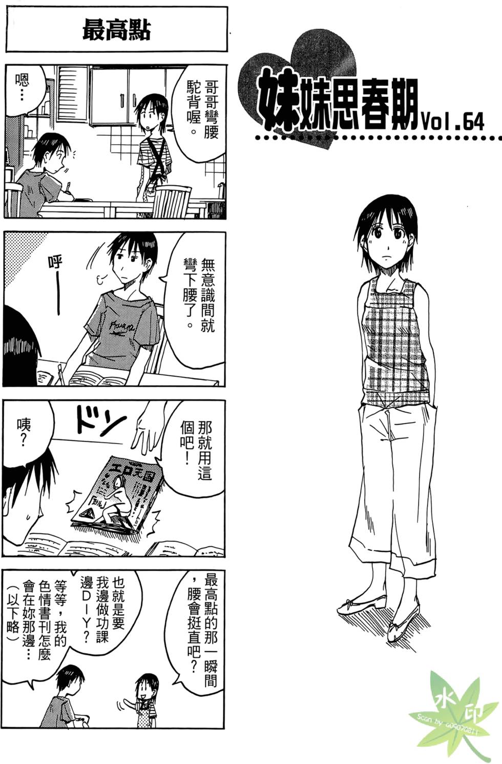 第48页
