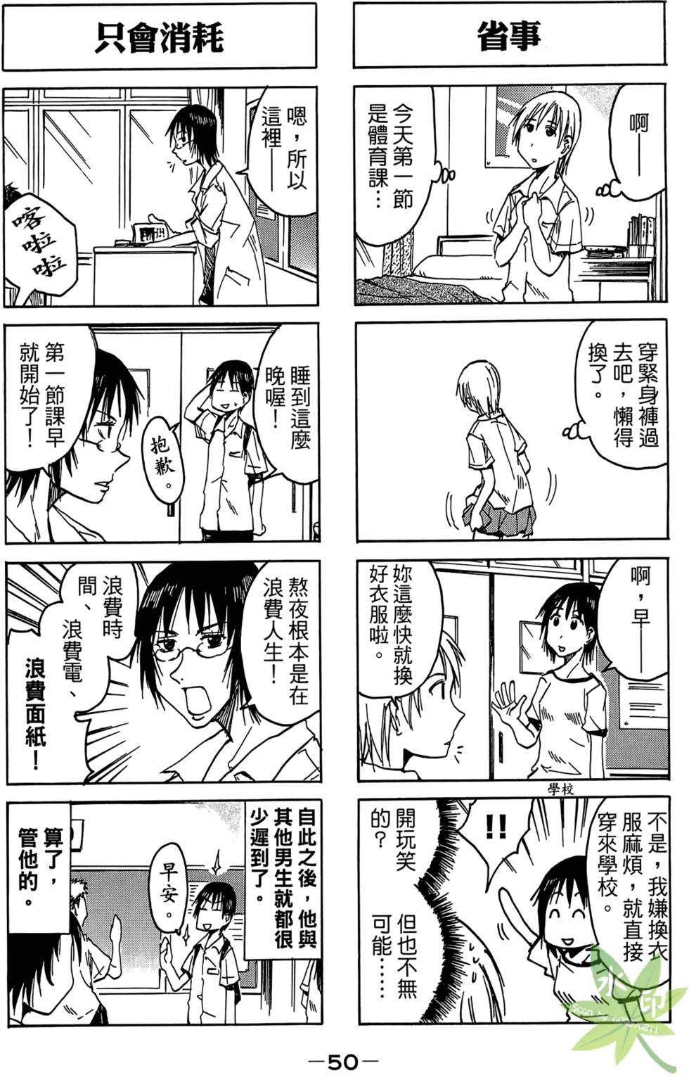 第49页