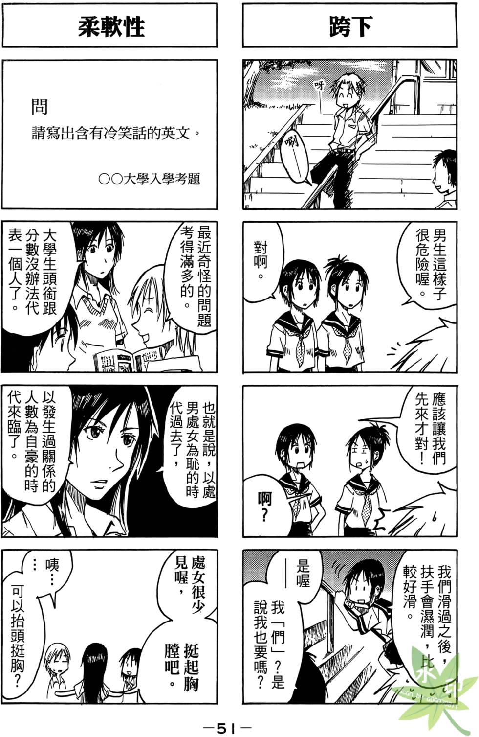 第50页